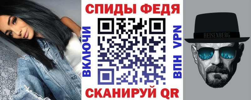 Amphetamine VHQ Ленинск-Кузнецкий