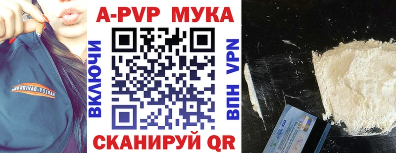 Alpha PVP VHQ мега сайт Ленинск-Кузнецкий
