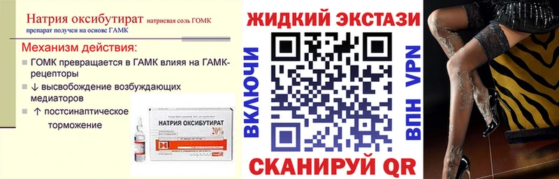 цена наркотик Ленинск-Кузнецкий Бутират бутик