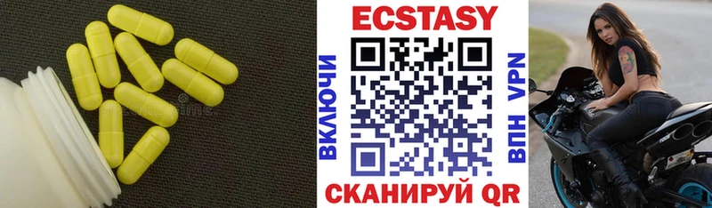 Ecstasy mix  Ленинск-Кузнецкий 