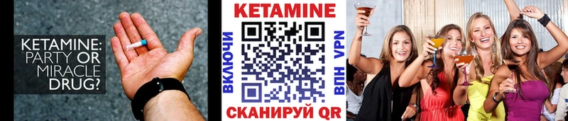 OMG онион  Ленинск-Кузнецкий  Кетамин ketamine 