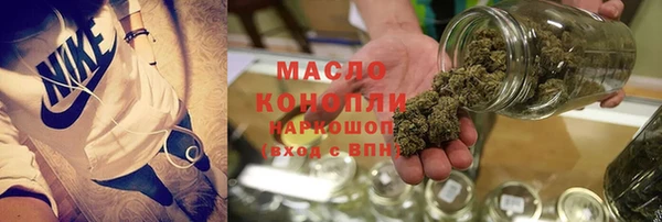 мефедрон Алексин