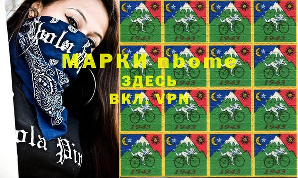 кокаин Алексеевка
