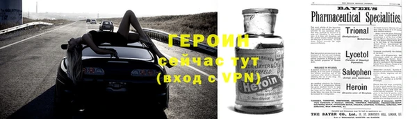 прущий лед Алзамай