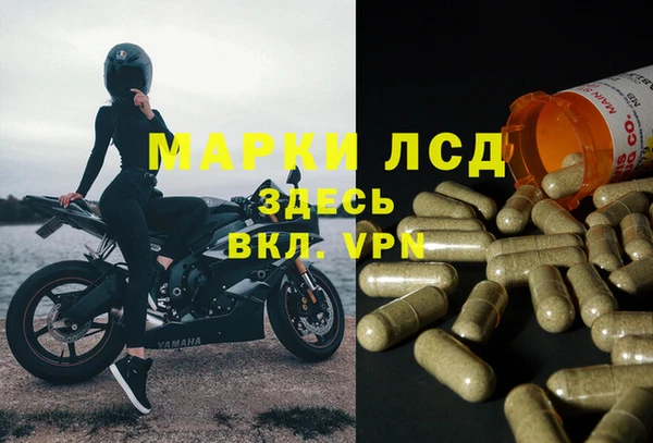 мефедрон Алексин