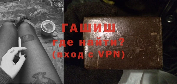 мефедрон Алексин
