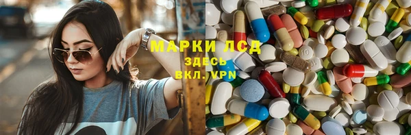 кокаин Алексеевка