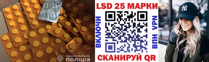ОМГ ОМГ маркетплейс  Ленинск-Кузнецкий  ЛСД экстази ecstasy  купить  сайты 
