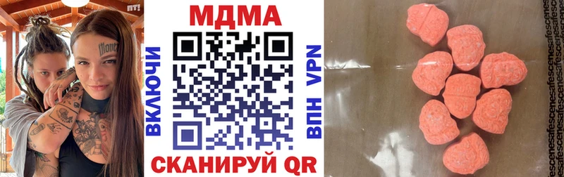 МДМА кристаллы  darknet какой сайт  Ленинск-Кузнецкий  даркнет сайт 