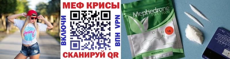 Меф мука мориарти официальный сайт Ленинск-Кузнецкий