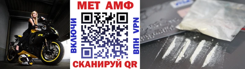 Метамфетамин Декстрометамфетамин 99.9%  Ленинск-Кузнецкий 