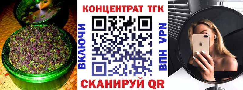 ТГК THC oil где продают Ленинск-Кузнецкий